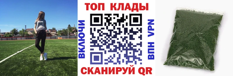 Купить Теберда Псилоцибиновые грибы  Alpha-PVP  Кокаин  Меф  Бошки Шишки  ГАШ 