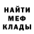 ГАШ гарик Ket Sii