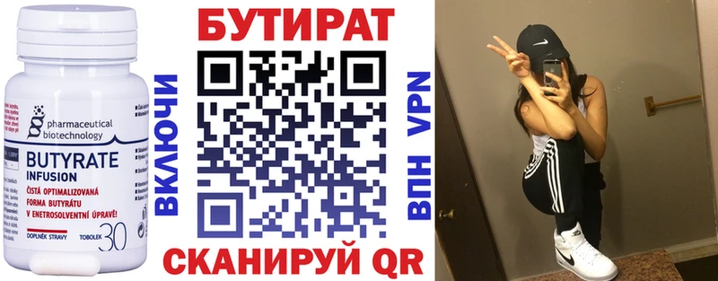 hydra ссылки  Теберда  БУТИРАТ Butirat  что такое  