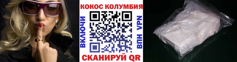 купить  цена  OMG tor  Cocaine Fish Scale  Теберда 