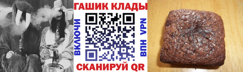 ГАШ 40% ТГК mega tor Теберда где найти наркотики