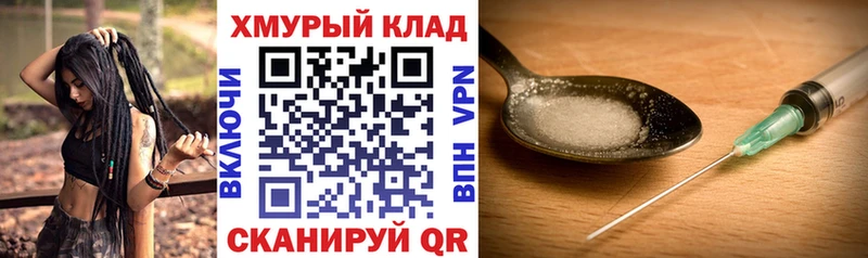 Героин Heroin  Теберда 