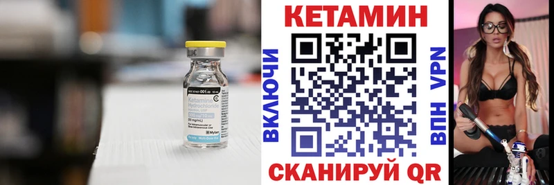 продажа наркотиков  Теберда  КЕТАМИН VHQ 