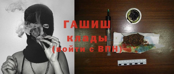 МДМА Аркадак