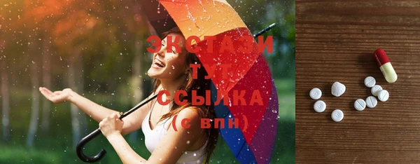 гидропоника Армянск