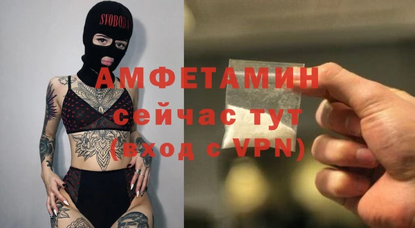 МДМА Аркадак