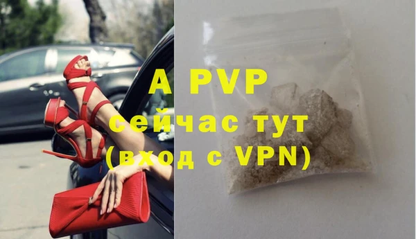 а пвп мука Баксан