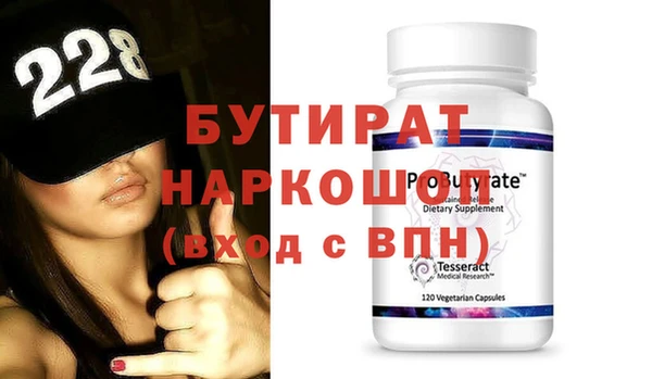 гидропоника Армянск
