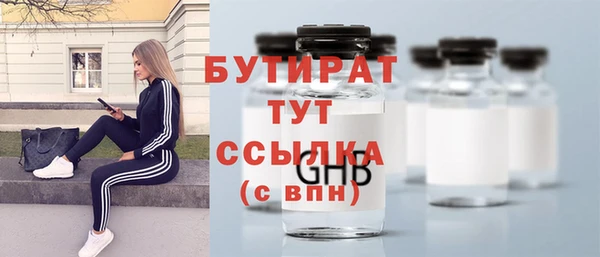 спайс Арсеньев