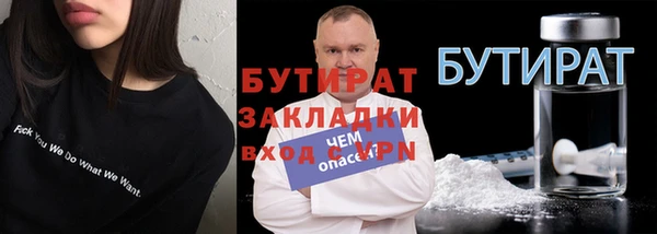 индика Балахна