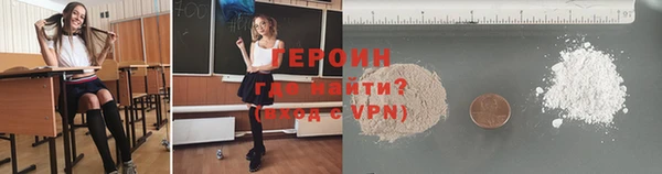 МДМА Аркадак