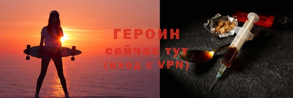 спайс Арсеньев