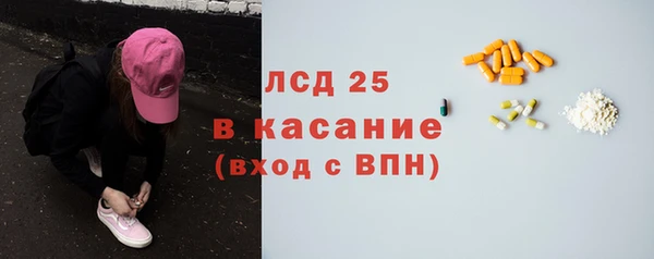 спайс Арсеньев