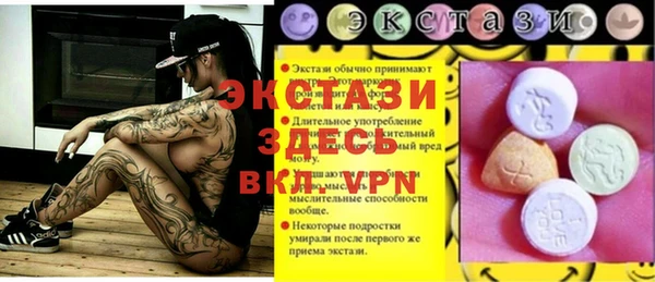МДМА Аркадак