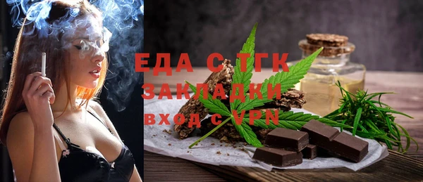 спайс Арсеньев