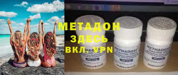 индика Балахна