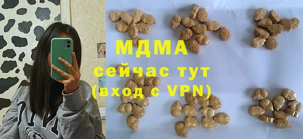 гидропоника Армянск