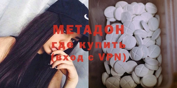 МДМА Аркадак