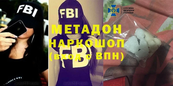 спайс Арсеньев