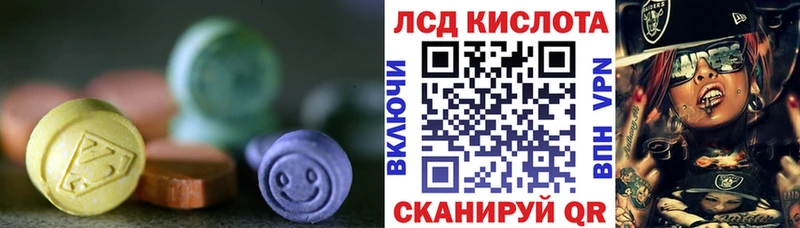 Лсд 25 экстази кислота  Теберда 