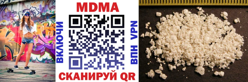 MDMA VHQ как найти закладки ОМГ ОМГ маркетплейс Теберда