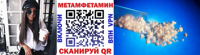 Первитин Декстрометамфетамин 99.9%  Теберда 