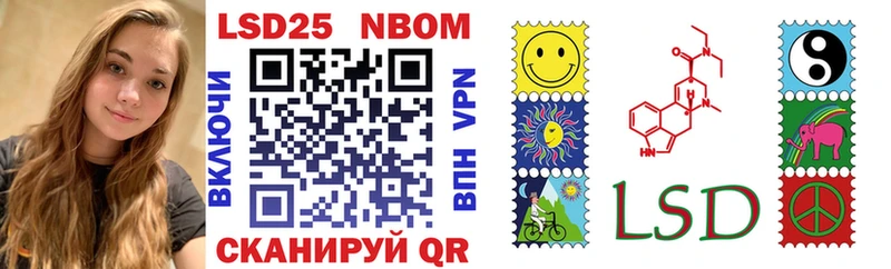 ОМГ ОМГ ссылка Теберда Марки N-bome 1500мкг