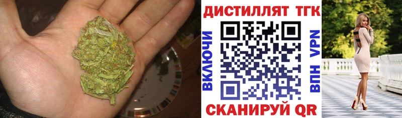 даркнет сайт  Теберда  ТГК концентрат 