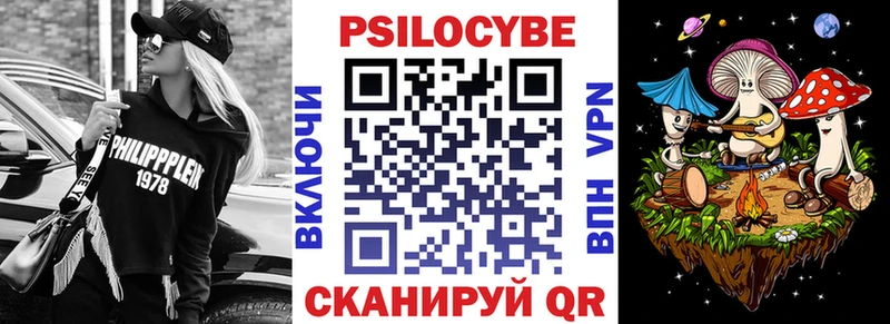 Галлюциногенные грибы GOLDEN TEACHER Теберда